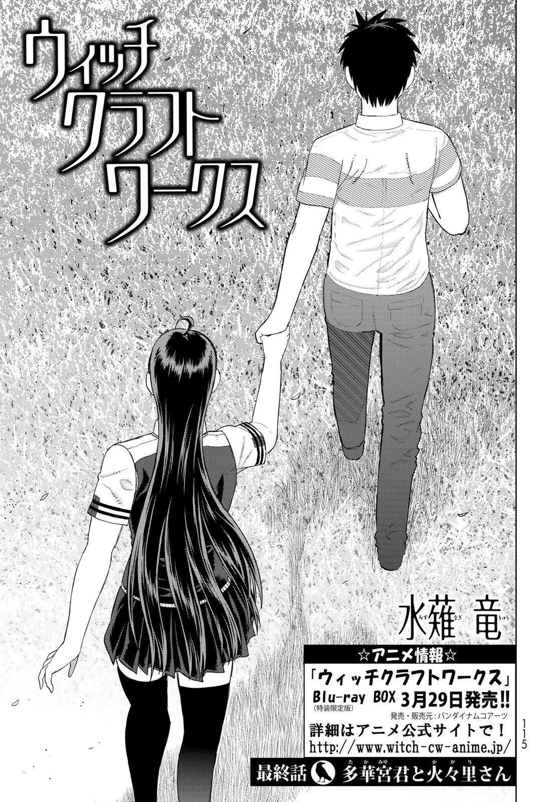 Capitulo 108 page 7