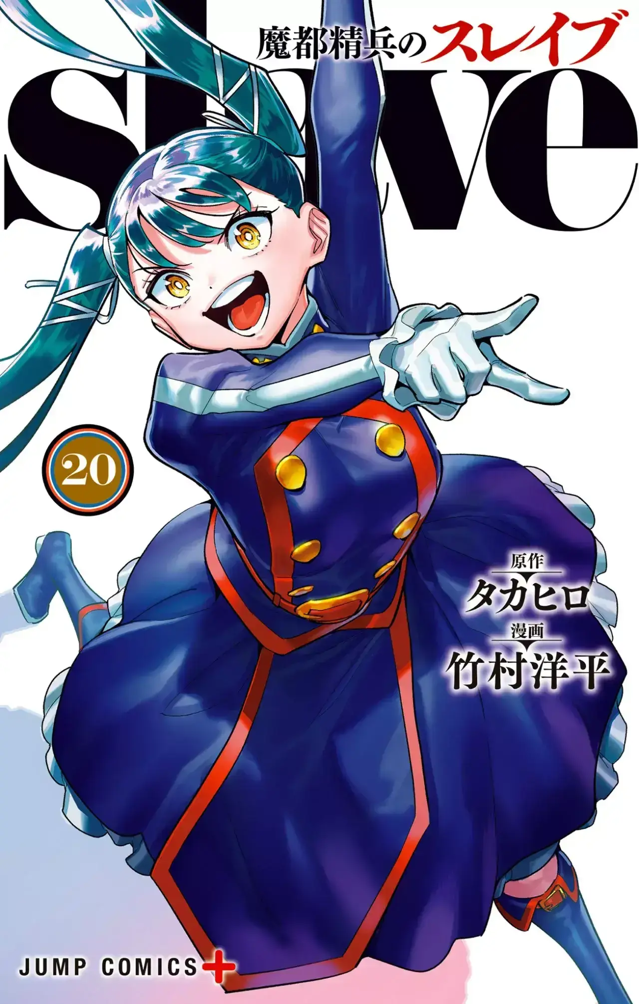 Capitulo 171.5 page 3