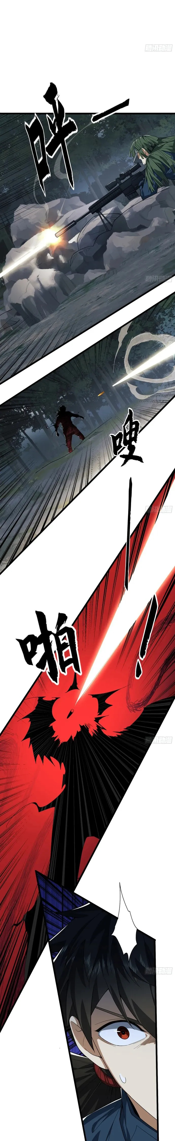 Capitulo 210 page 16