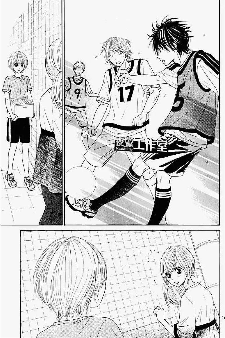 Capitulo 6 page 23