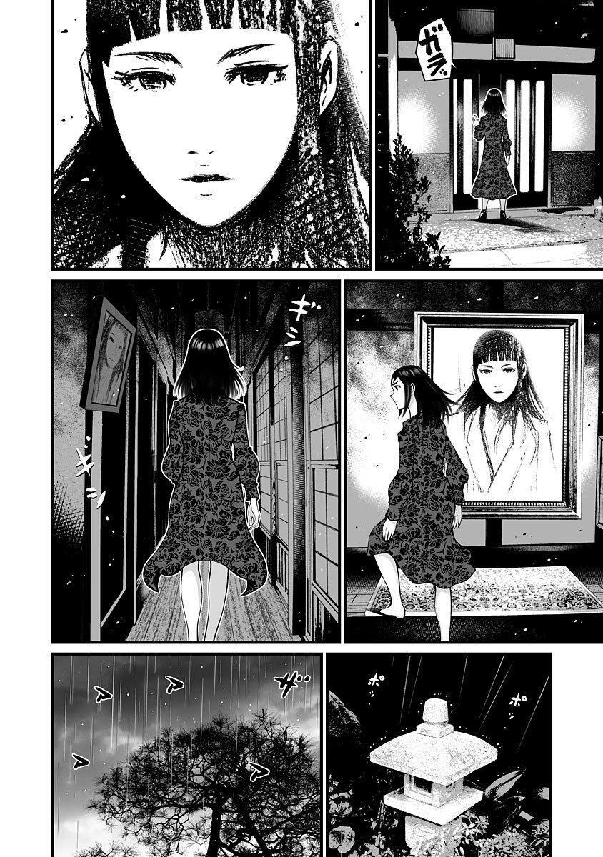 Capitulo 6 page 13