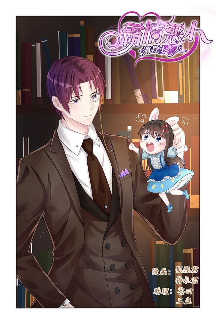 Capitulo 138 page 2
