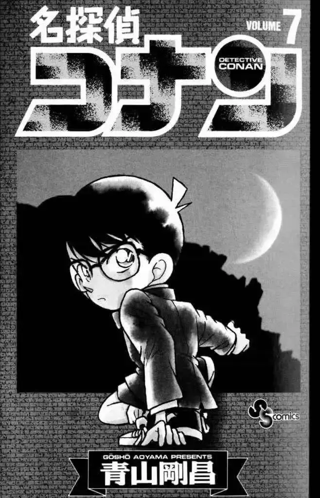 Capitulo 62 page 1