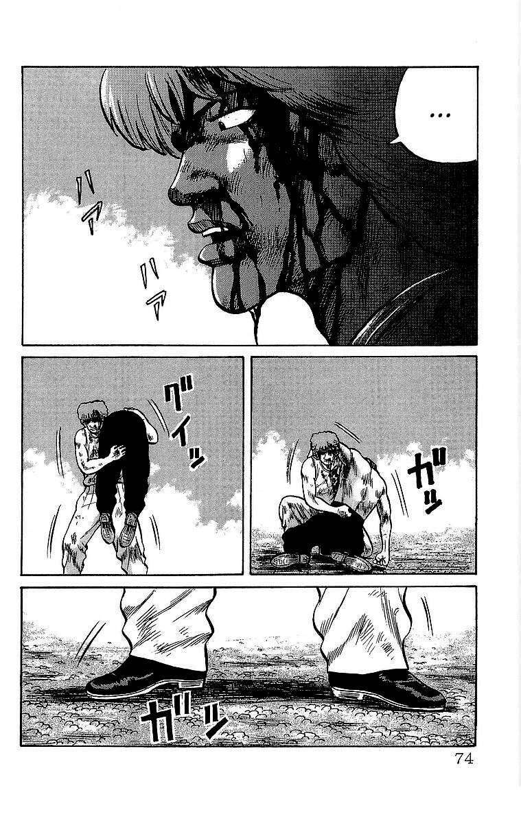 Capitulo 54 page 33