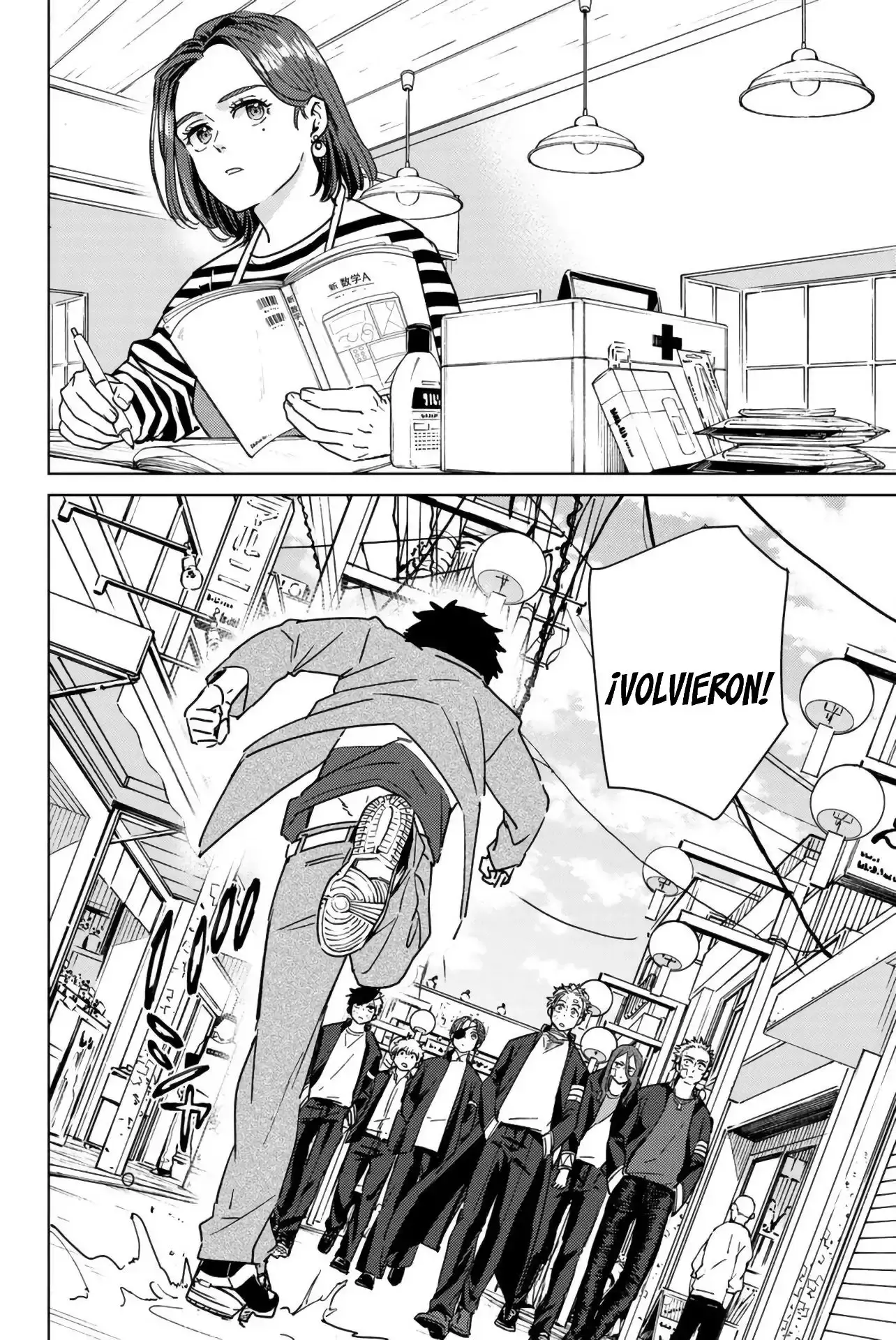 Capitulo 29 page 12