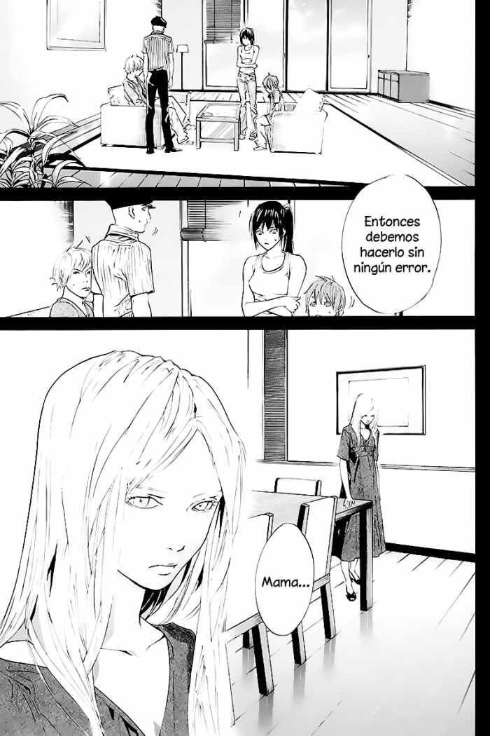Capitulo 58 page 14