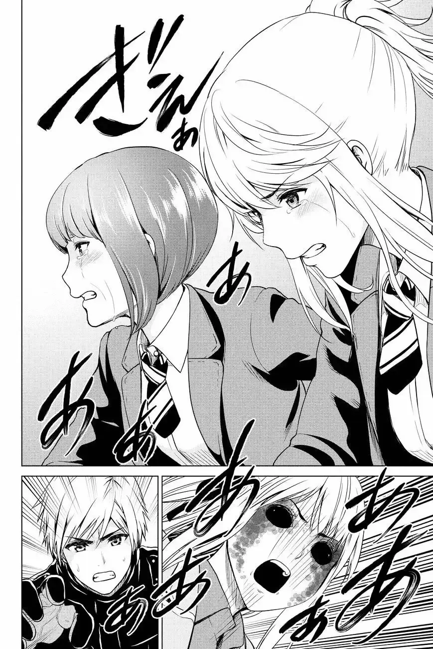 Capitulo 37 page 13
