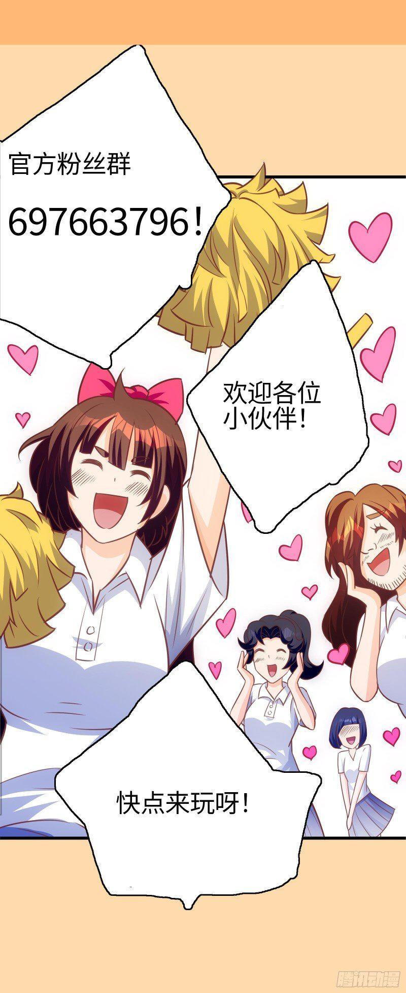 Capitulo 4 page 29