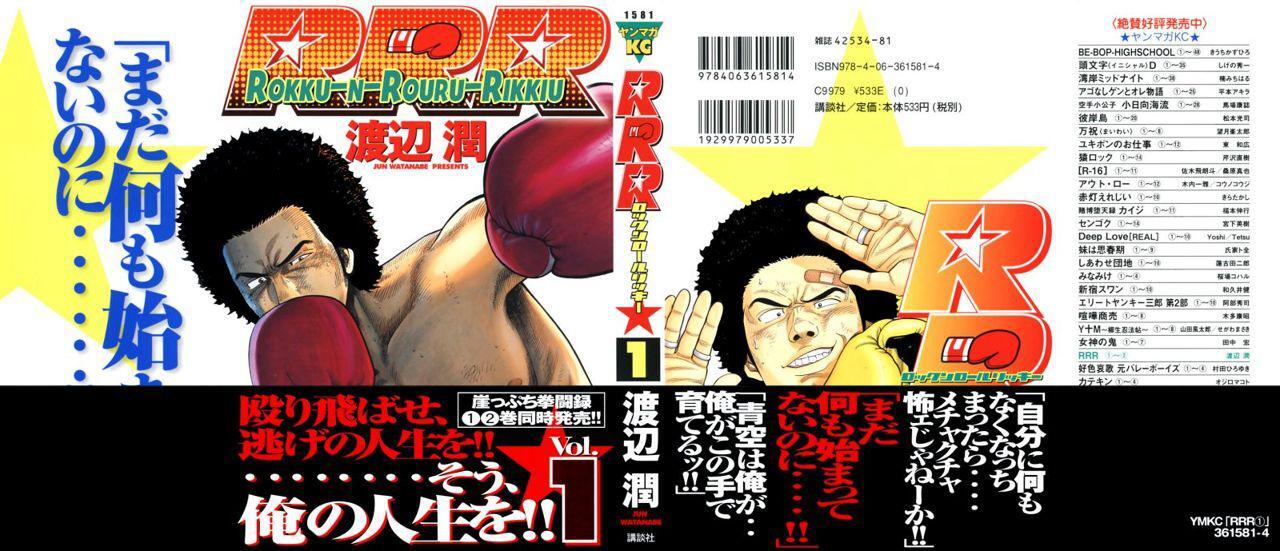 Capitulo 1 page 1