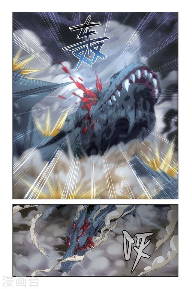 Capitulo 96 page 10