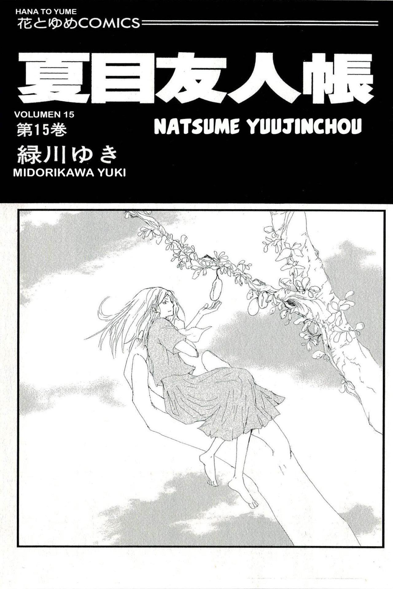Capitulo 62 page 1
