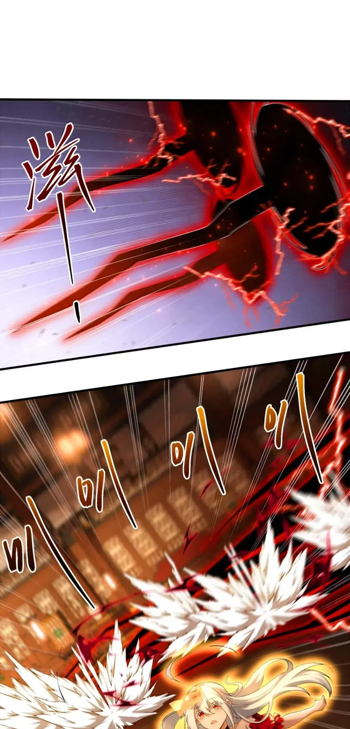 Capitulo 83 page 32