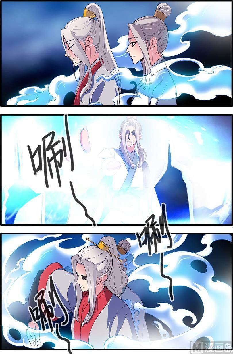Capitulo 140 page 16