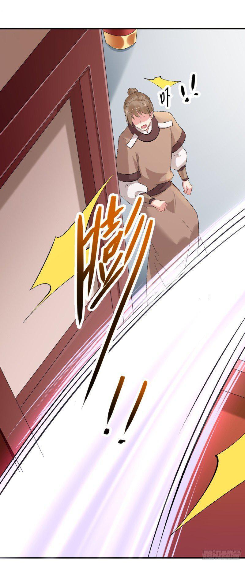 Capitulo 48 page 33