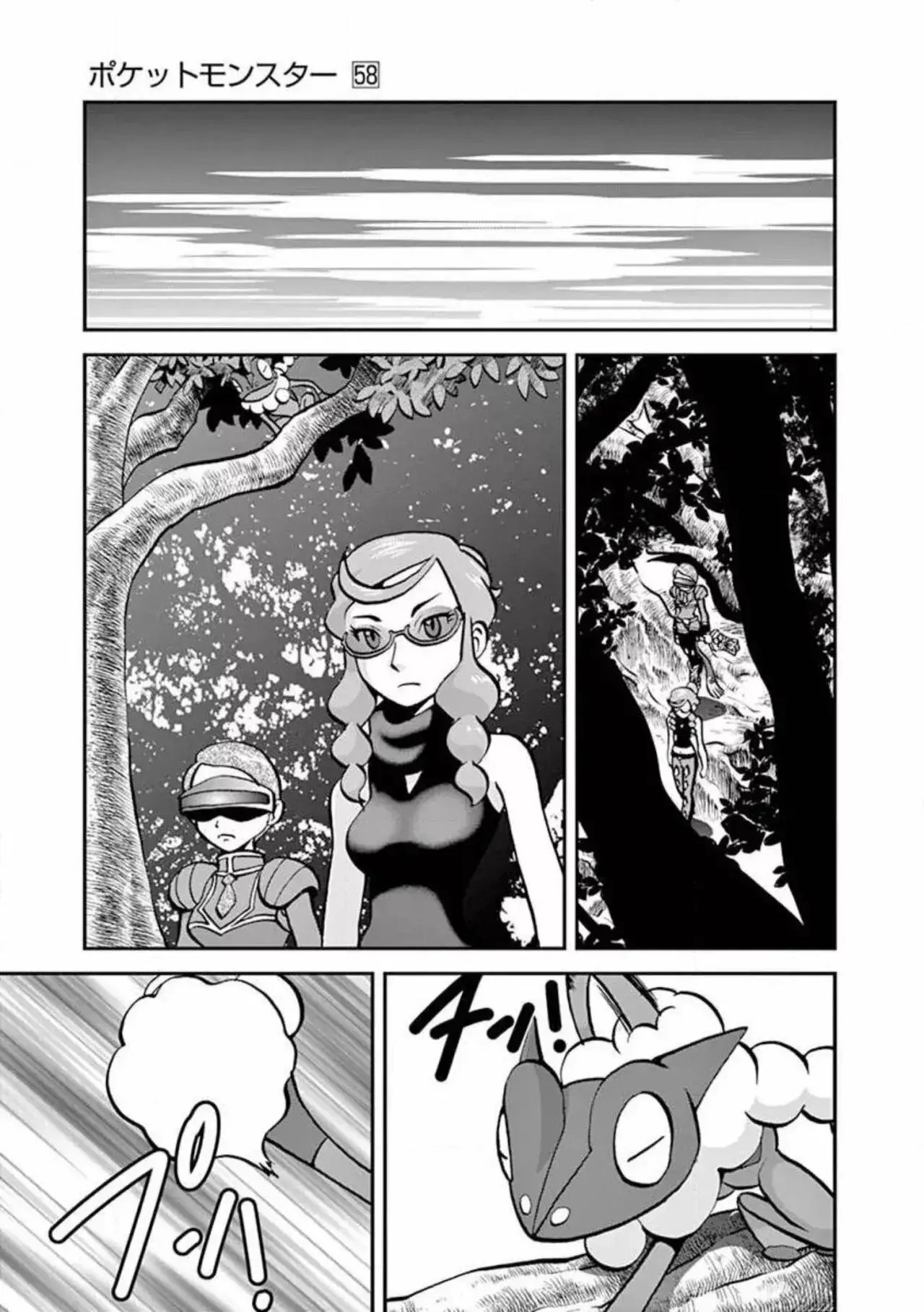 Capitulo 573 page 18