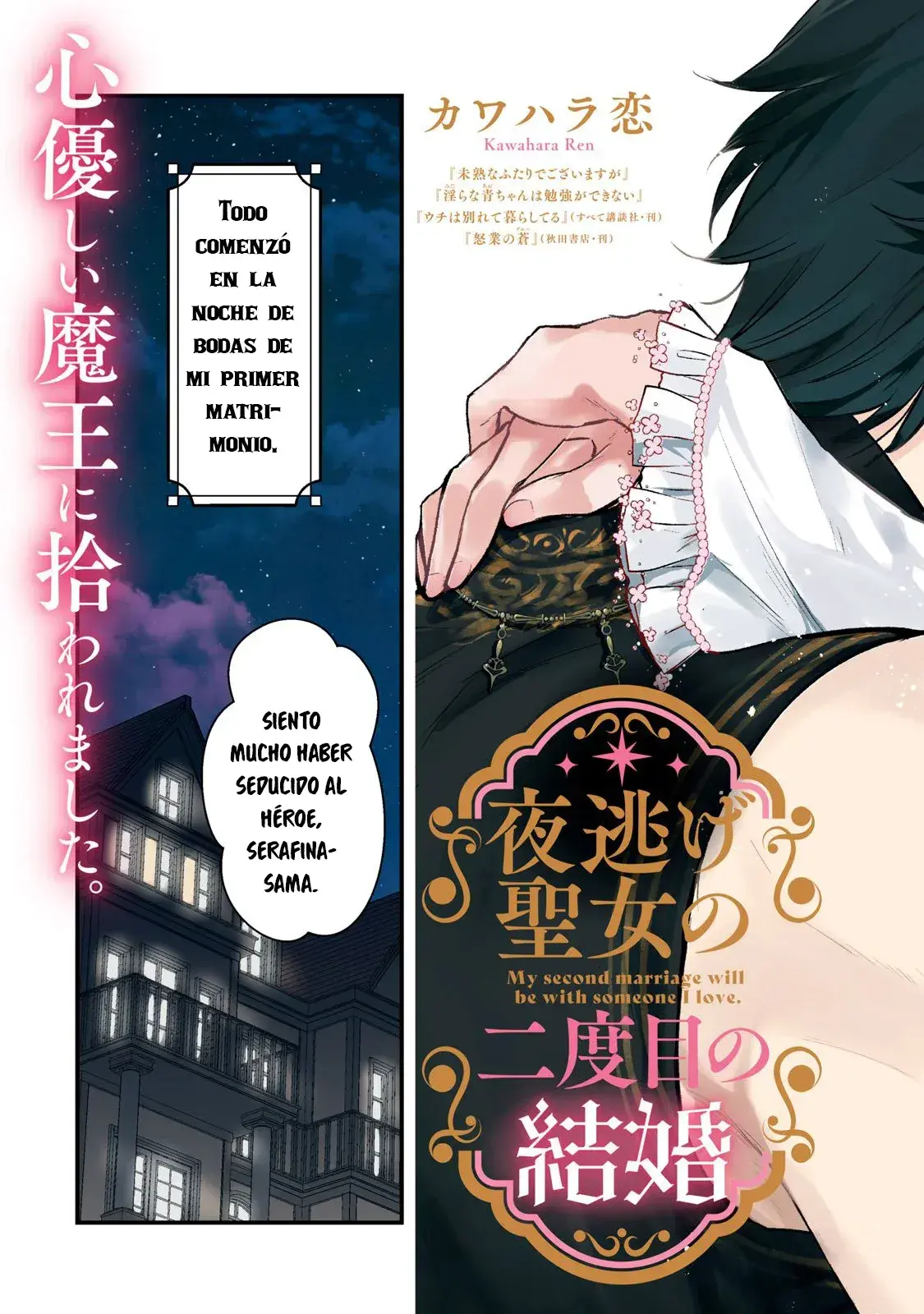 Capitulo 1 page 4