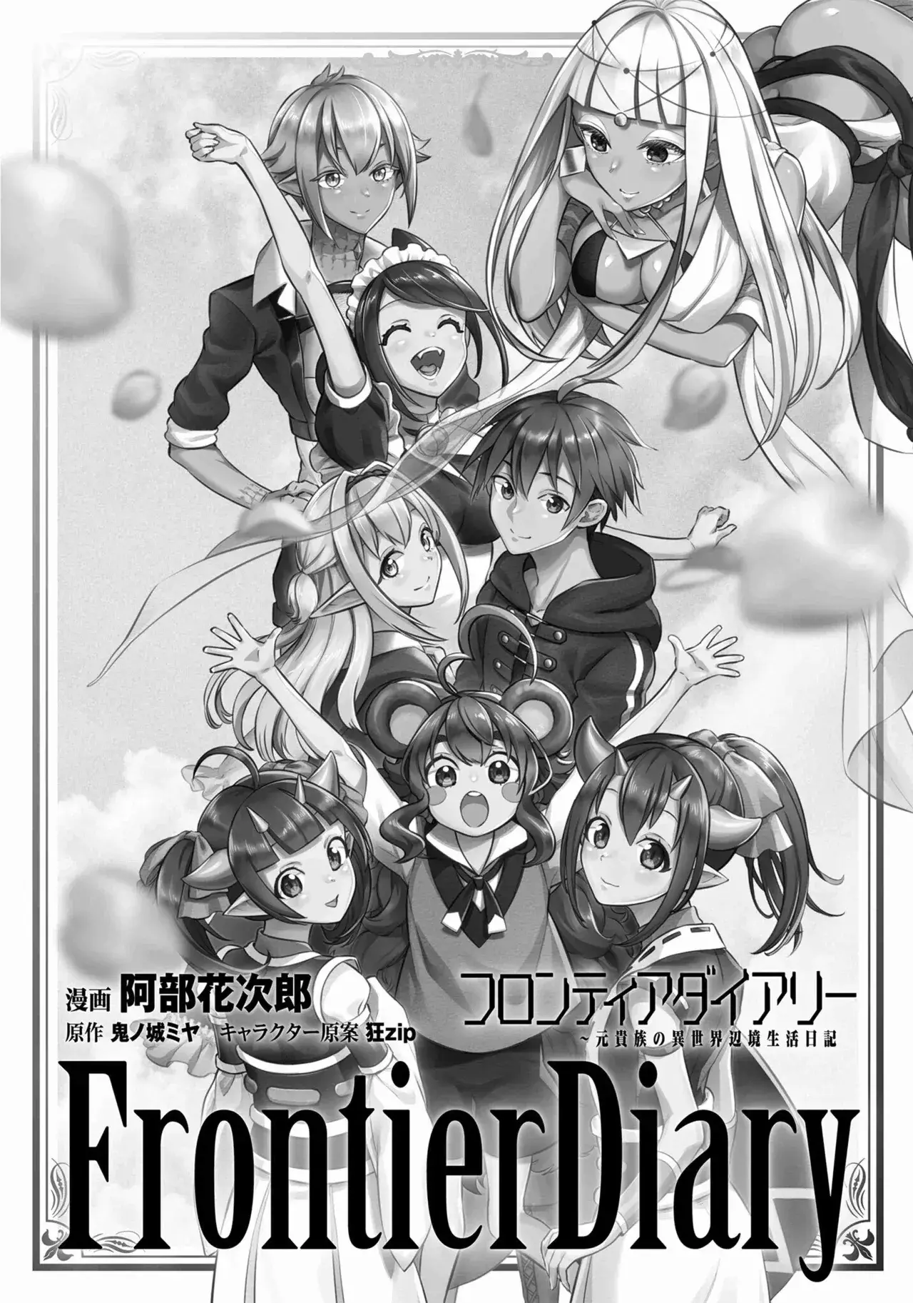 Capitulo 15 page 3