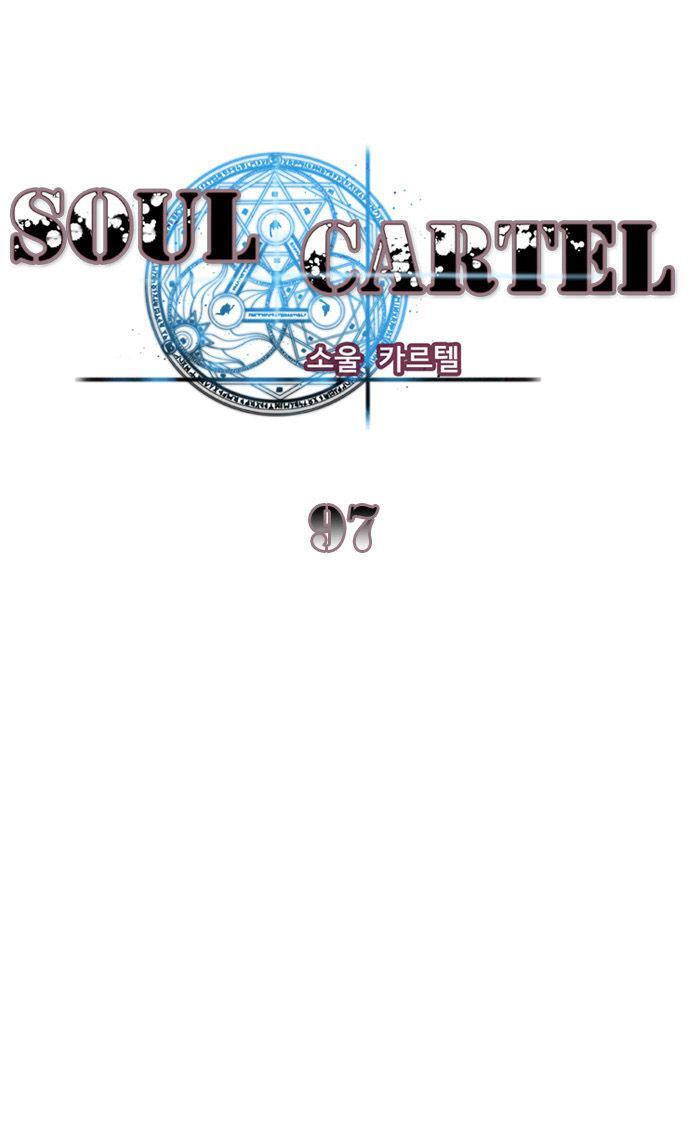 Capitulo 97 page 2