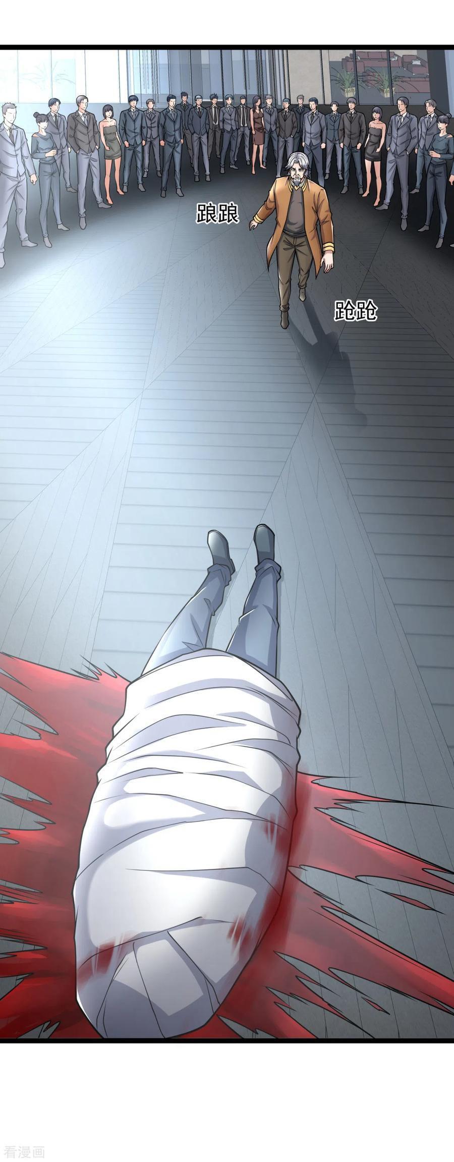 Capitulo 86 page 14