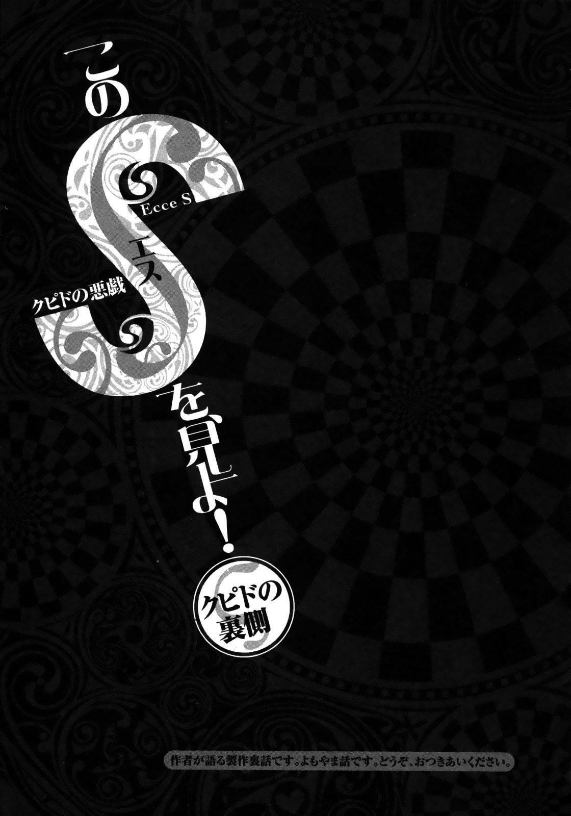 Capitulo 127 page 19