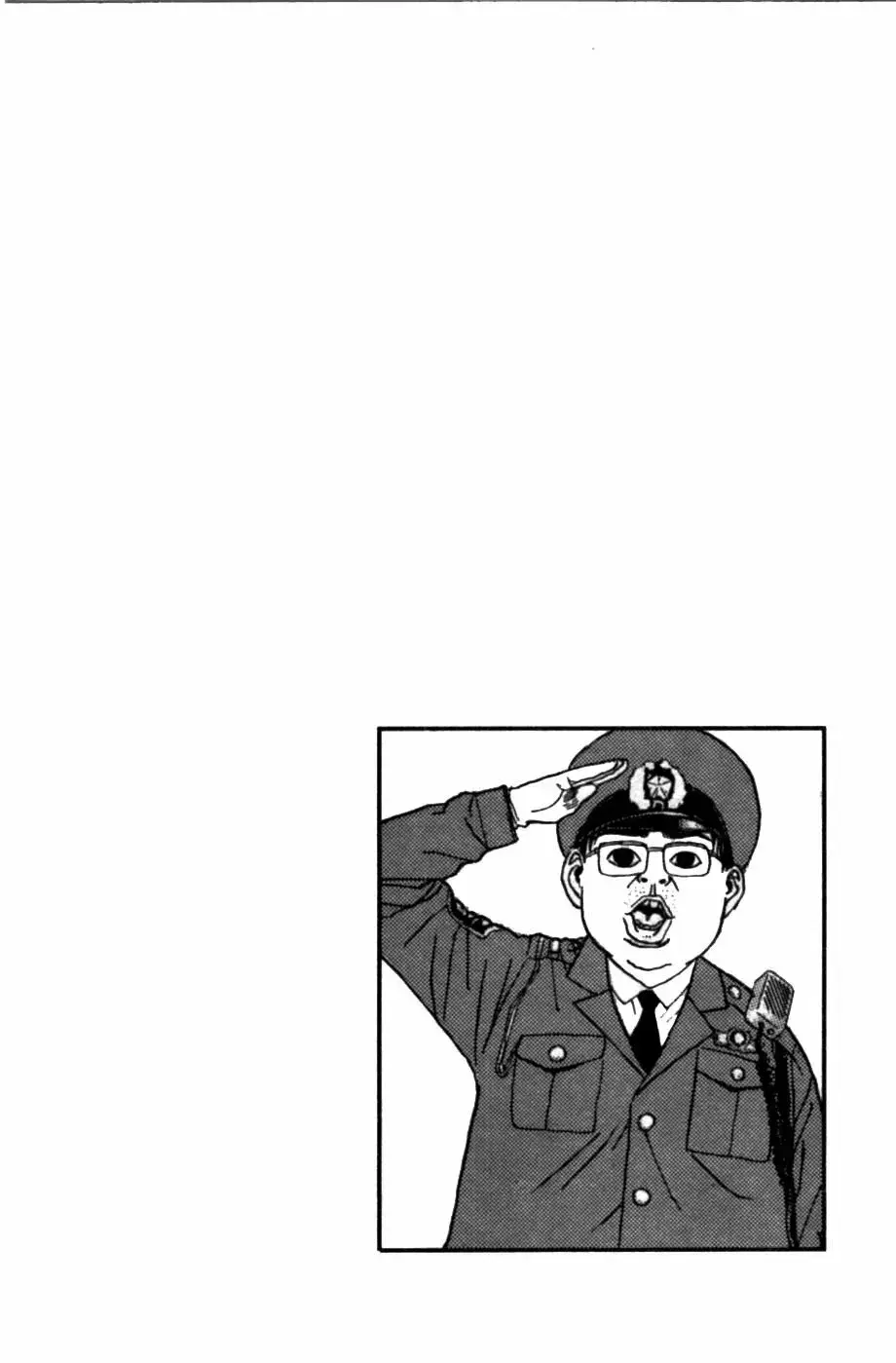 Capitulo 79 page 21