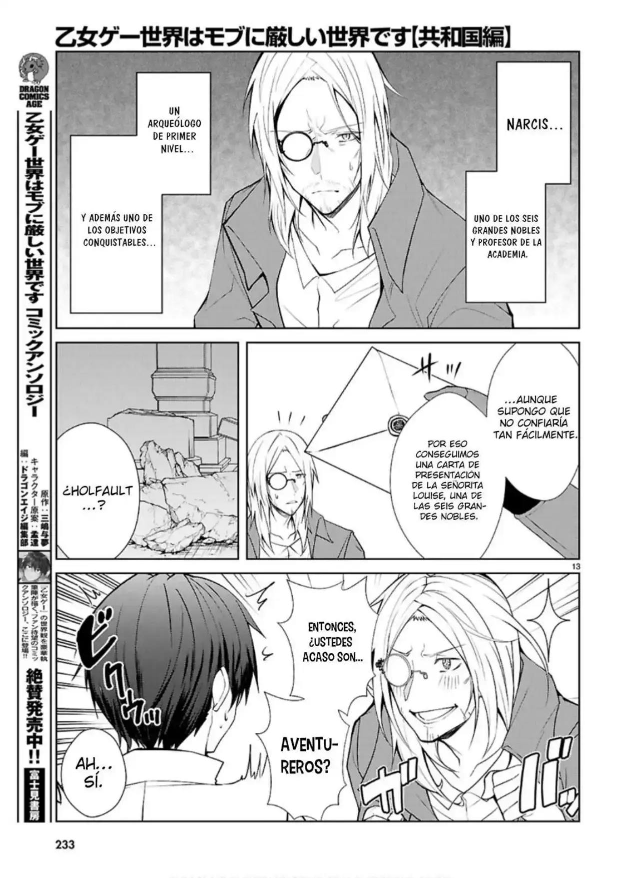 Capitulo 75 page 14