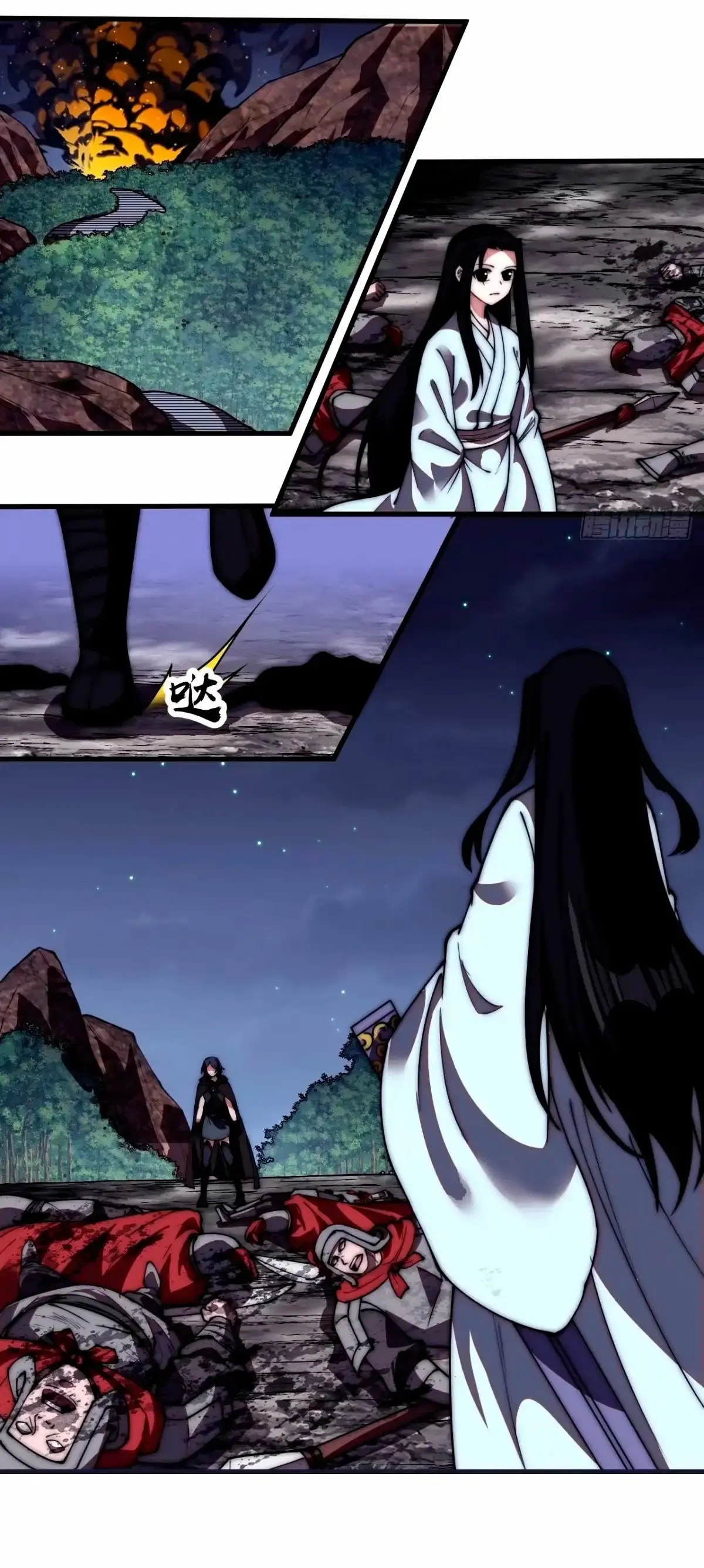 Capitulo 577 page 19