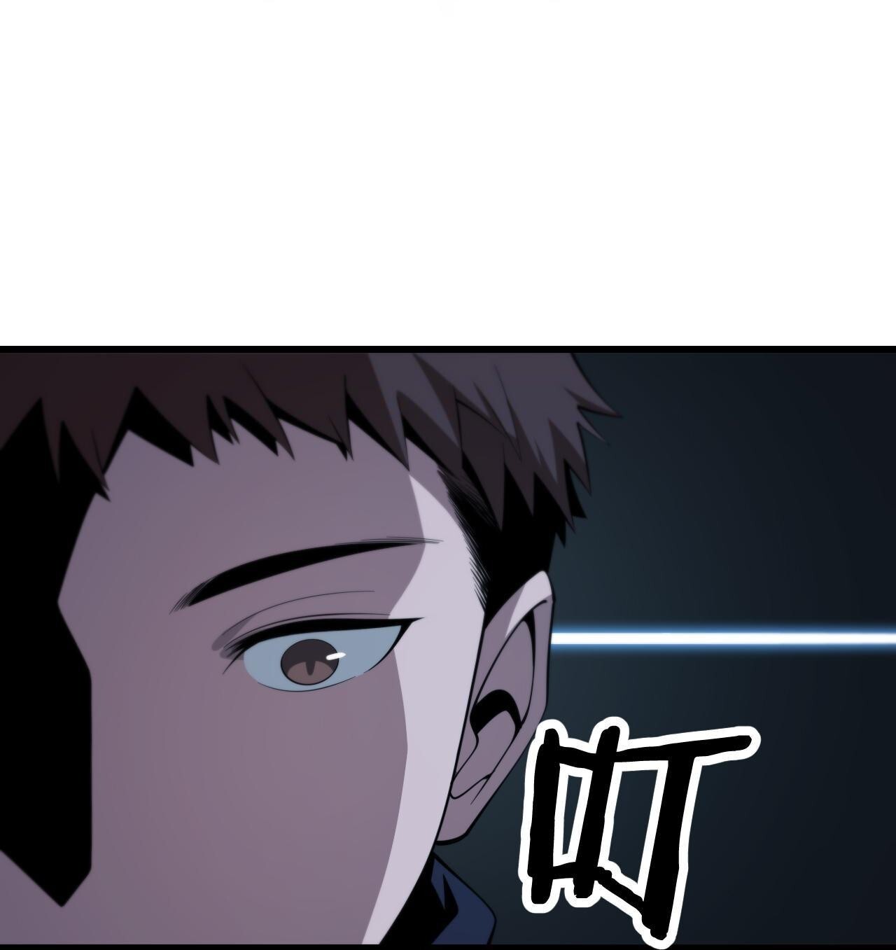 Capitulo 6 page 16
