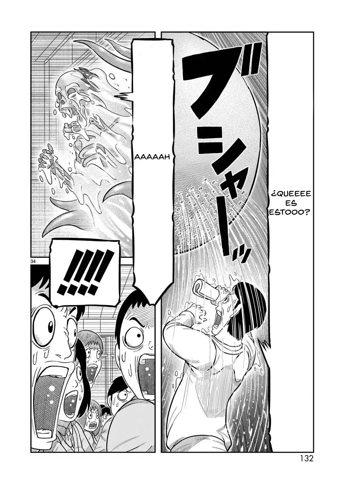 Capitulo 43 page 31