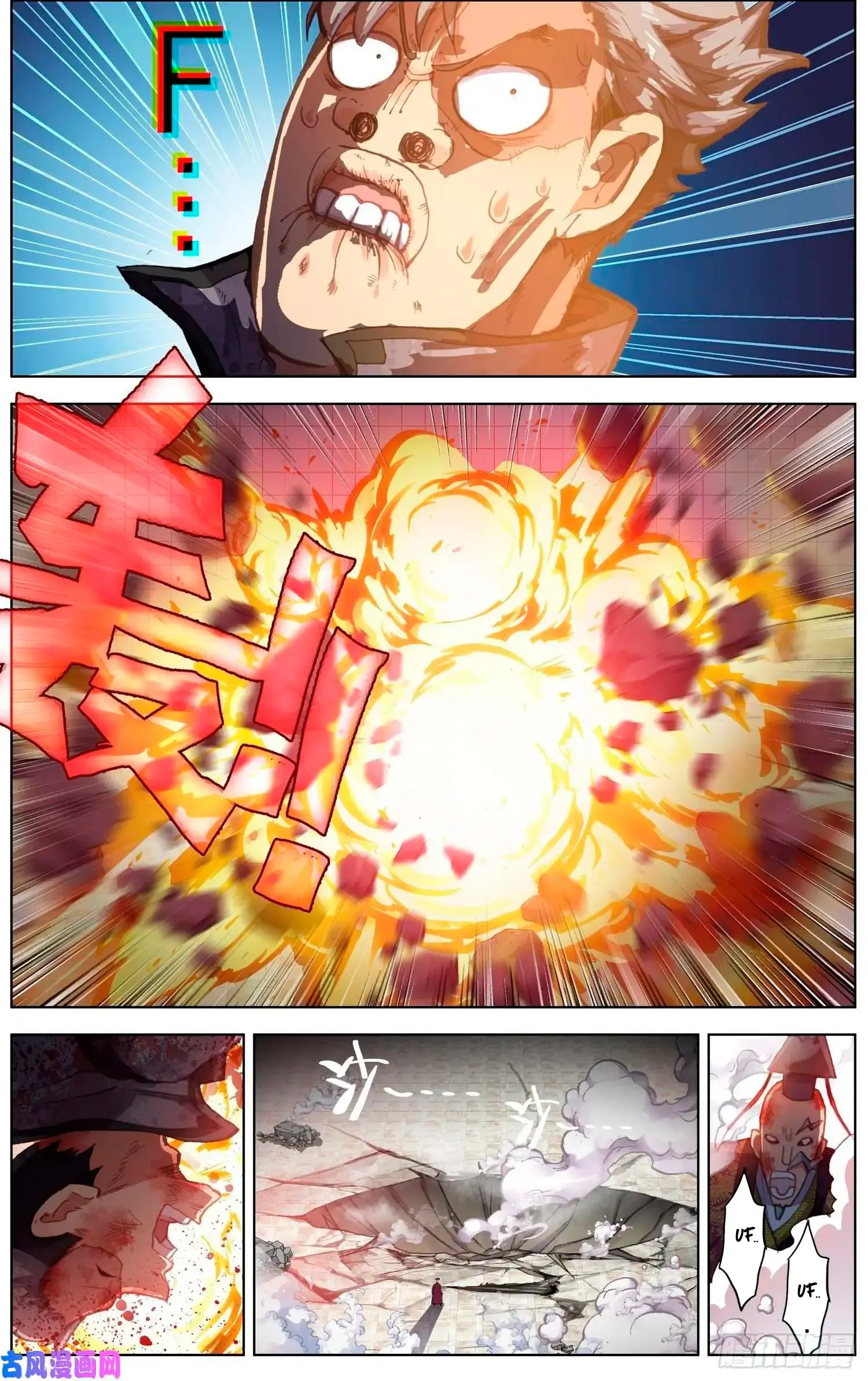 Capitulo 202 page 12