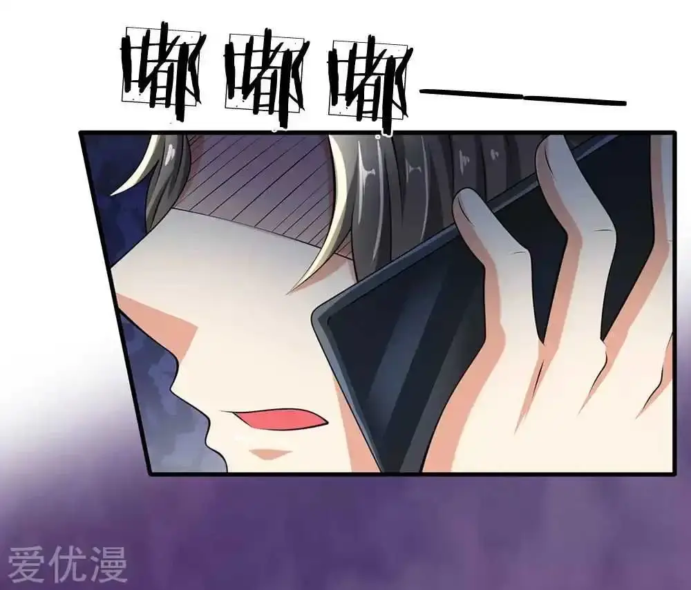 Capitulo 66 page 21