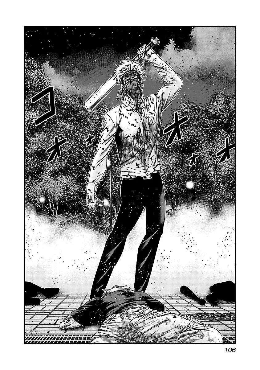 Capitulo 125 page 3