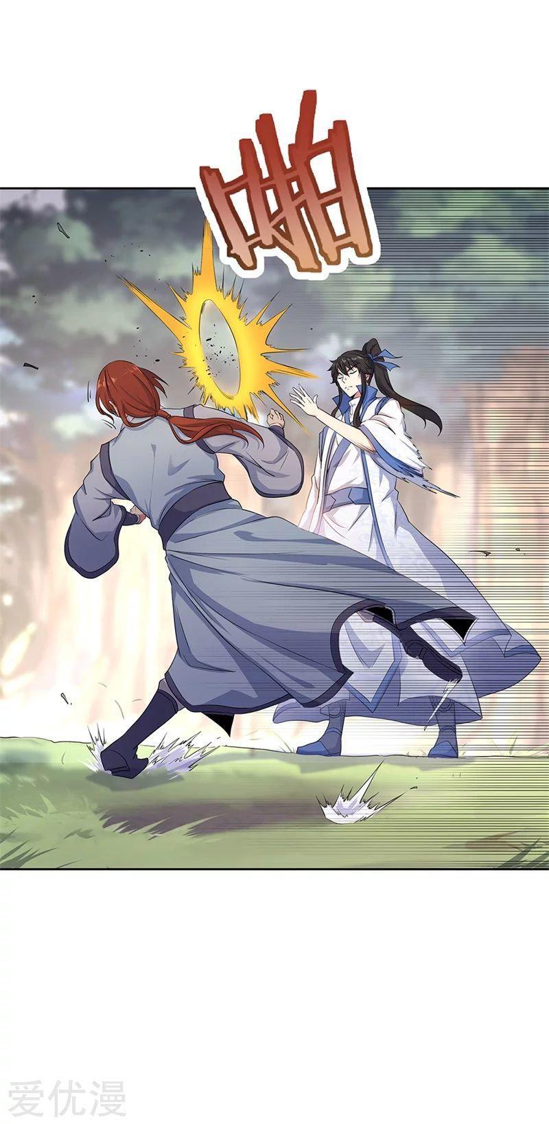 Capitulo 184 page 4