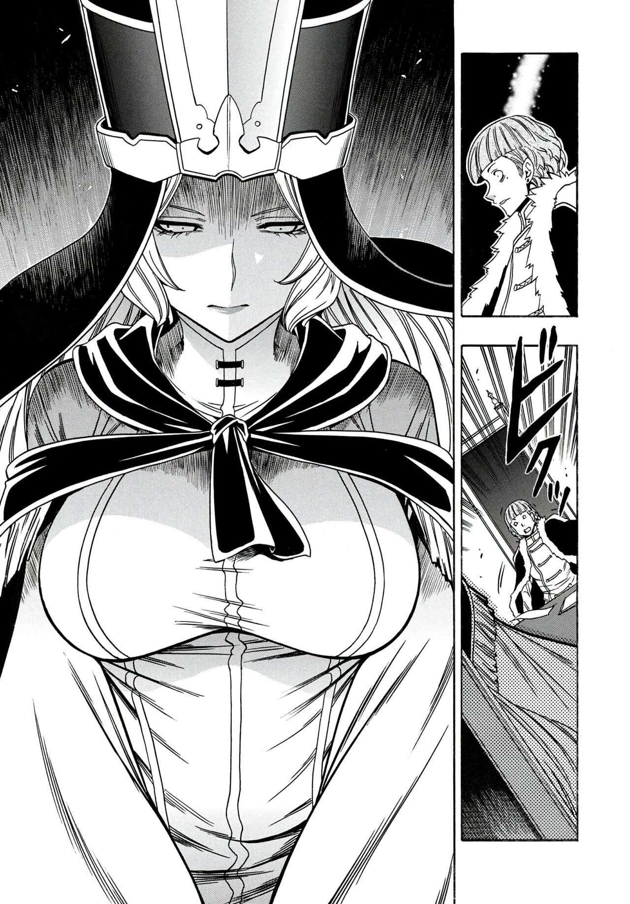 Capitulo 67 page 24