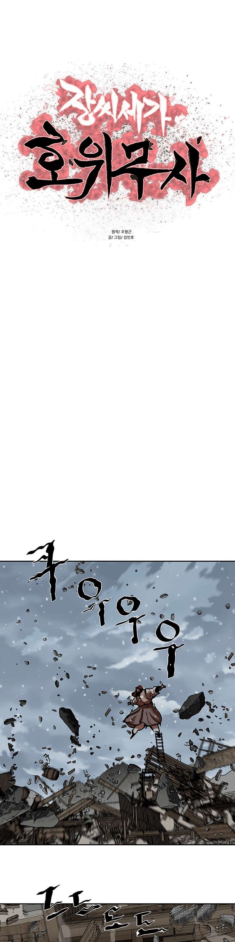 Capitulo 210 page 4