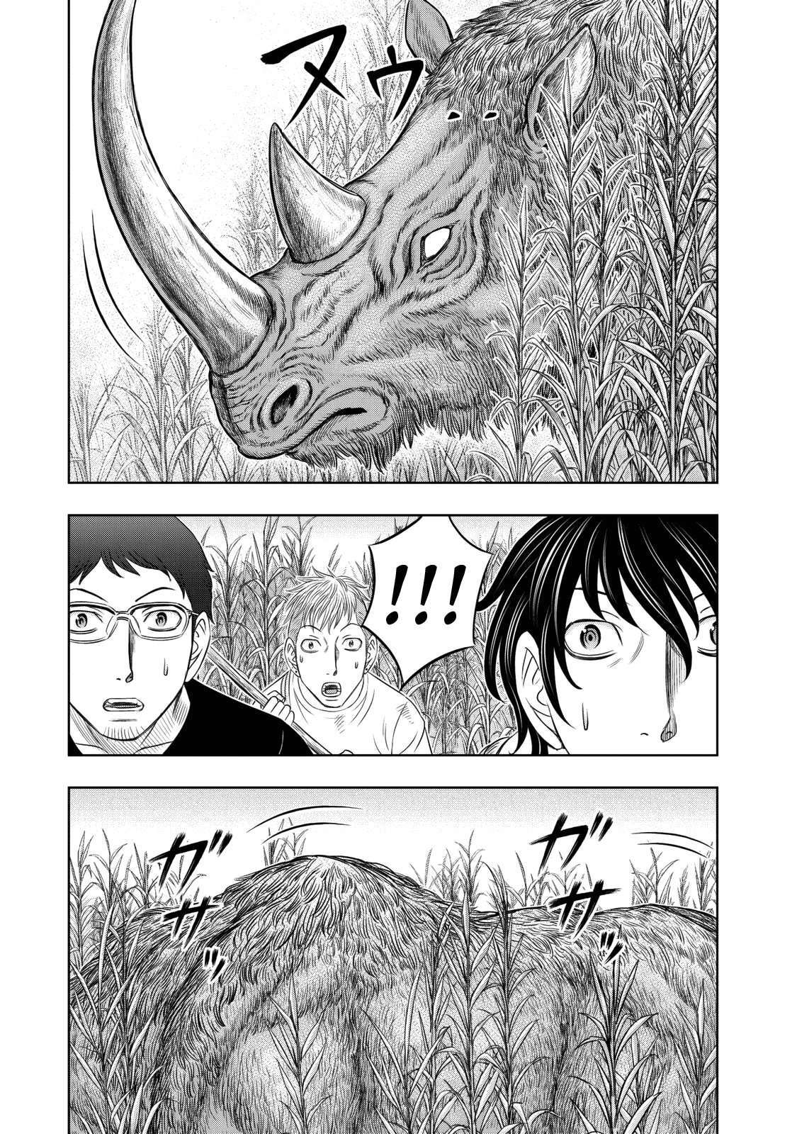 Capitulo 13 page 7