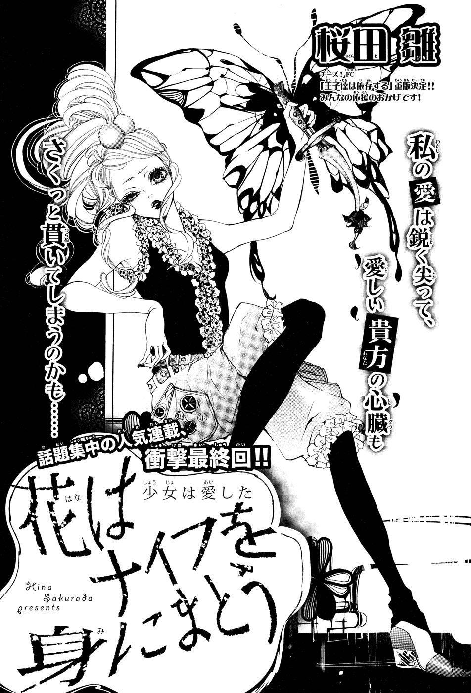 Capitulo 3 page 2