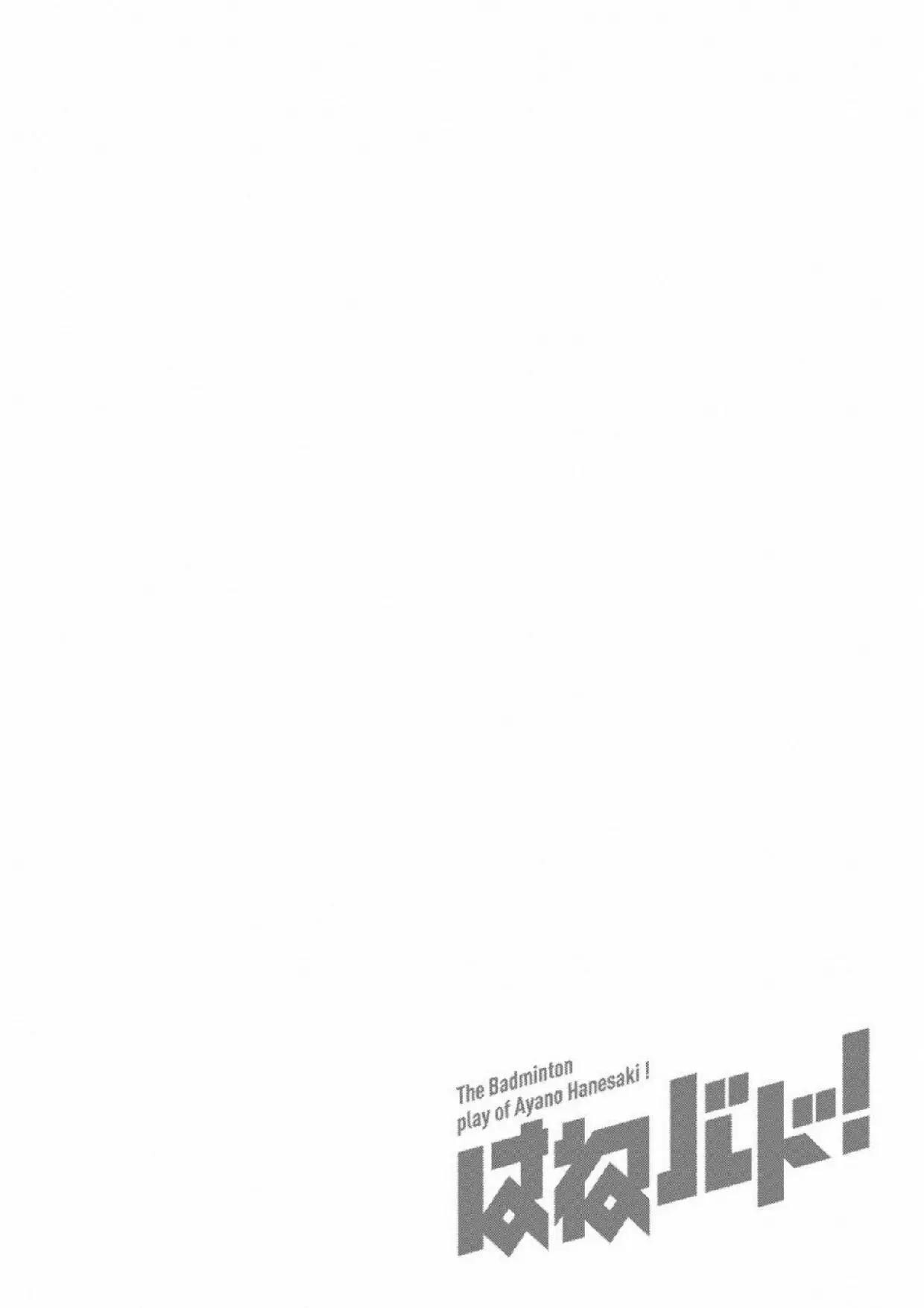 Capitulo 41 page 43