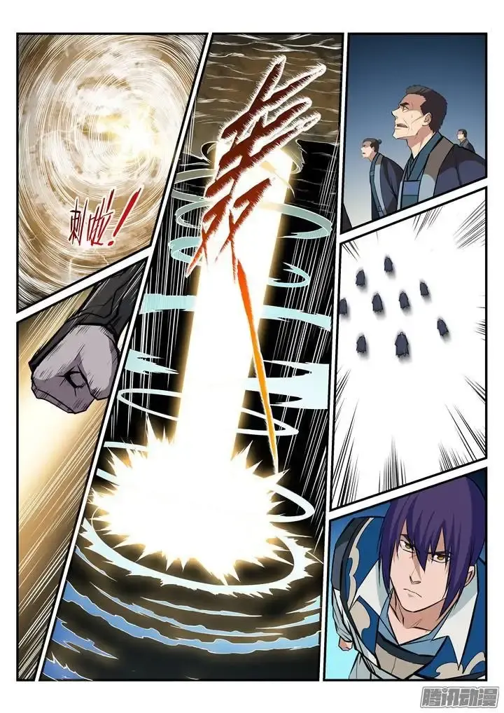 Capitulo 196 page 14