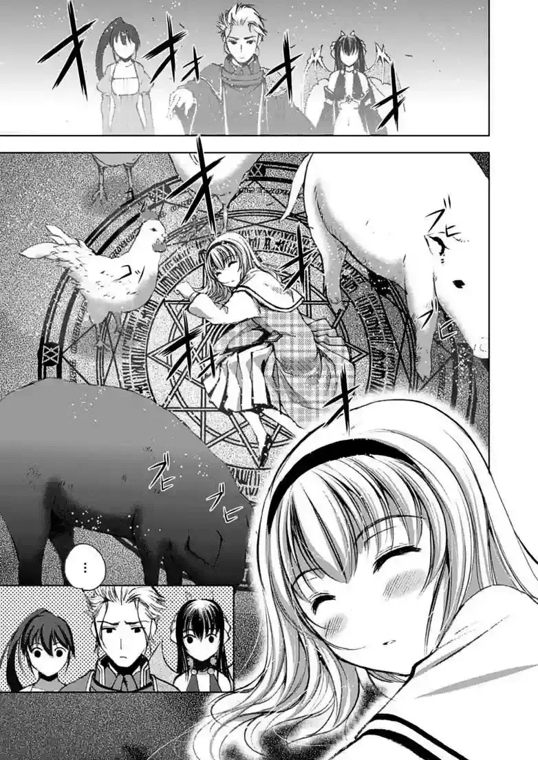 Capitulo 4 page 7