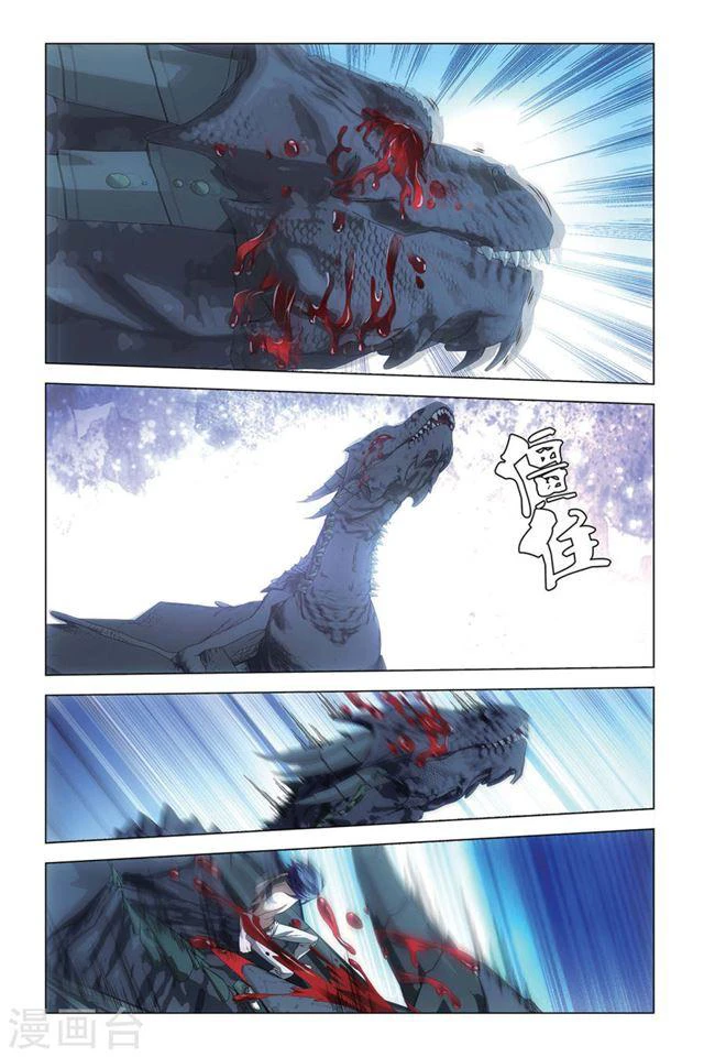 Capitulo 96 page 9