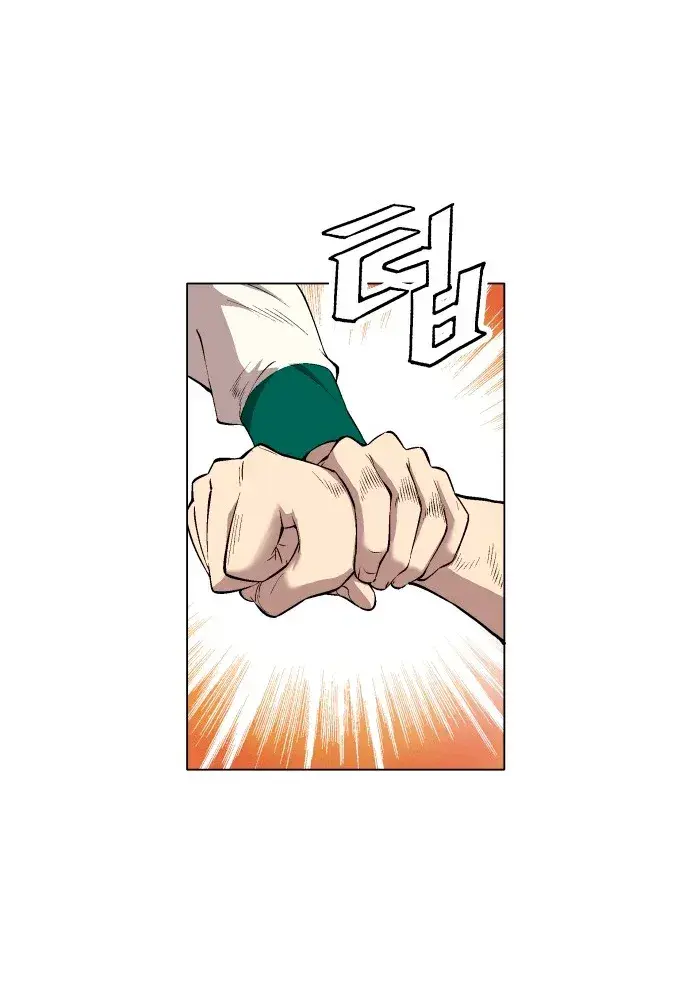 Capitulo 1 page 47