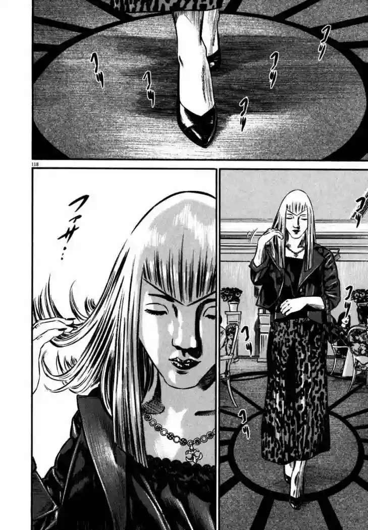 Capitulo 39 page 37