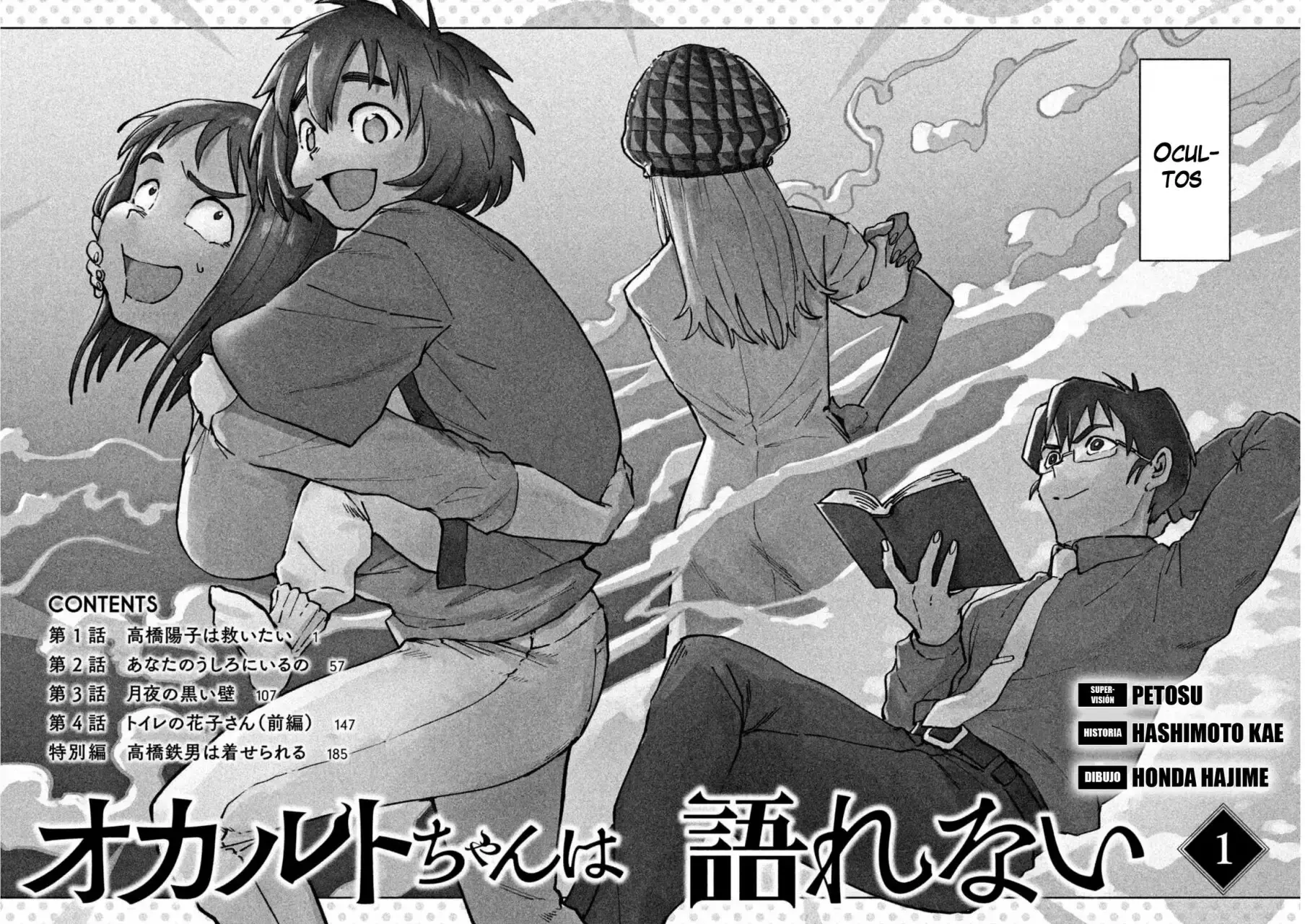 Capitulo 70.5 page 4