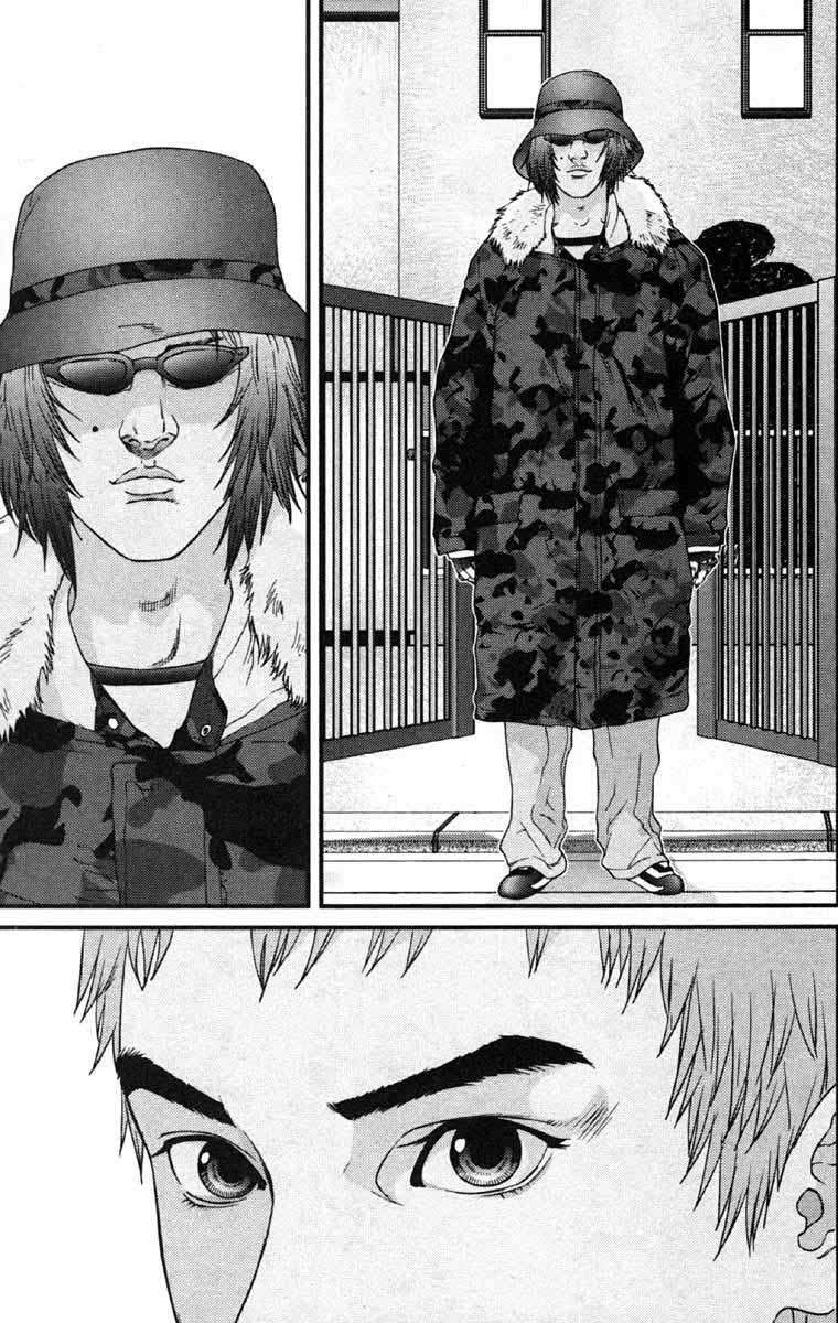 Capitulo 109 page 9