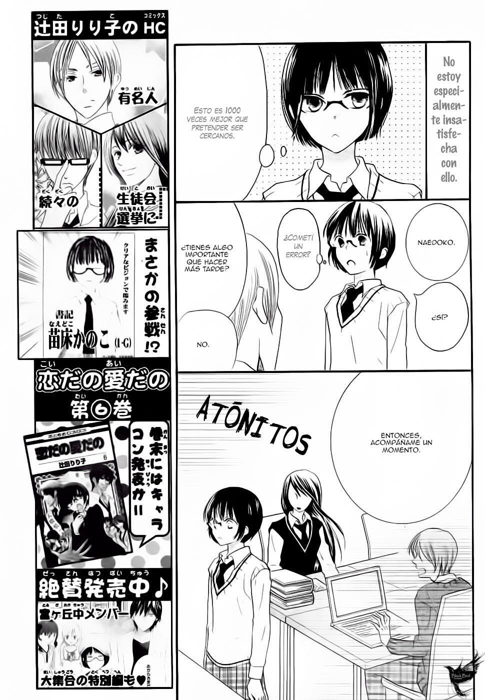 Capitulo 23 page 15