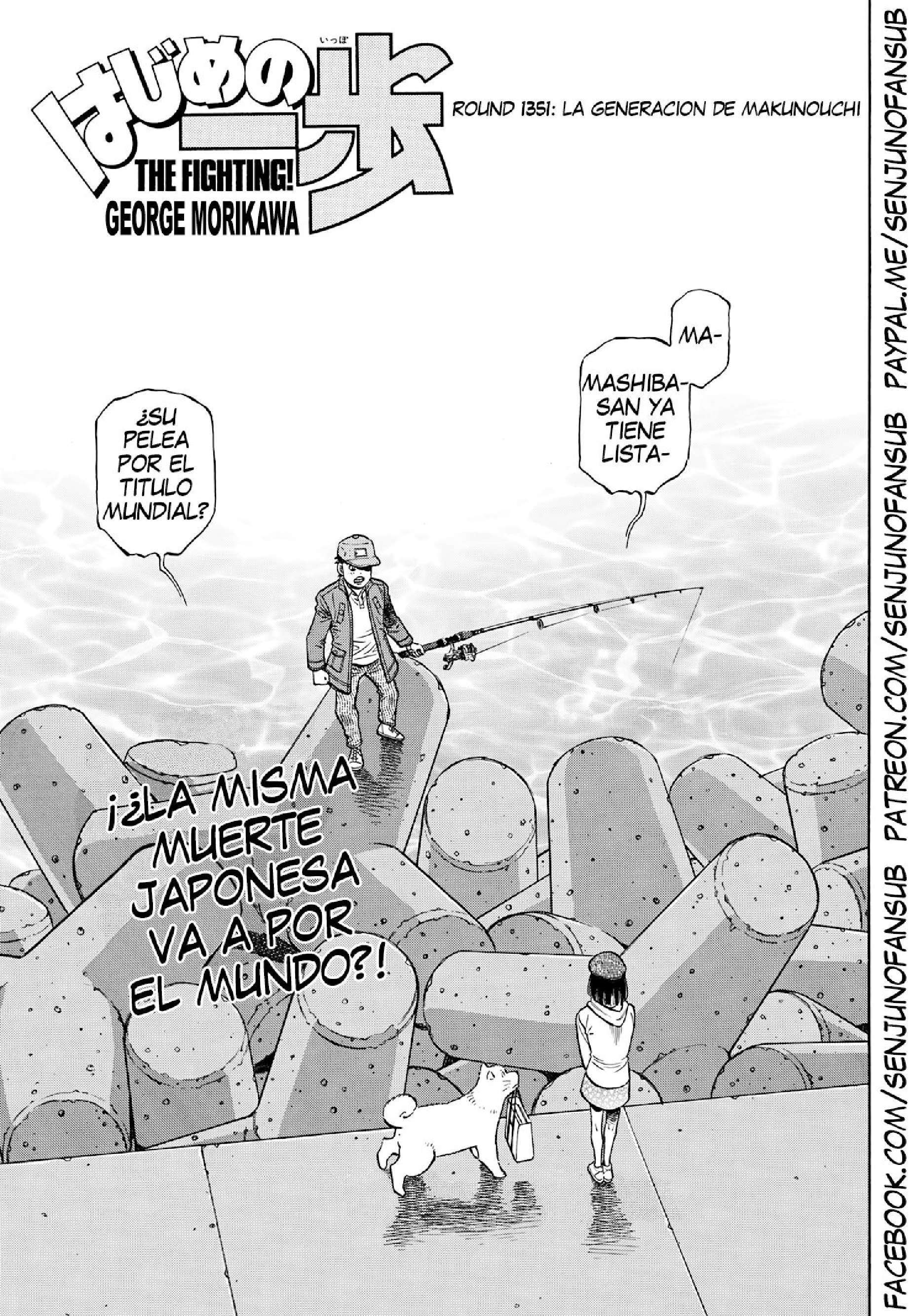 Capitulo 1351 page 1