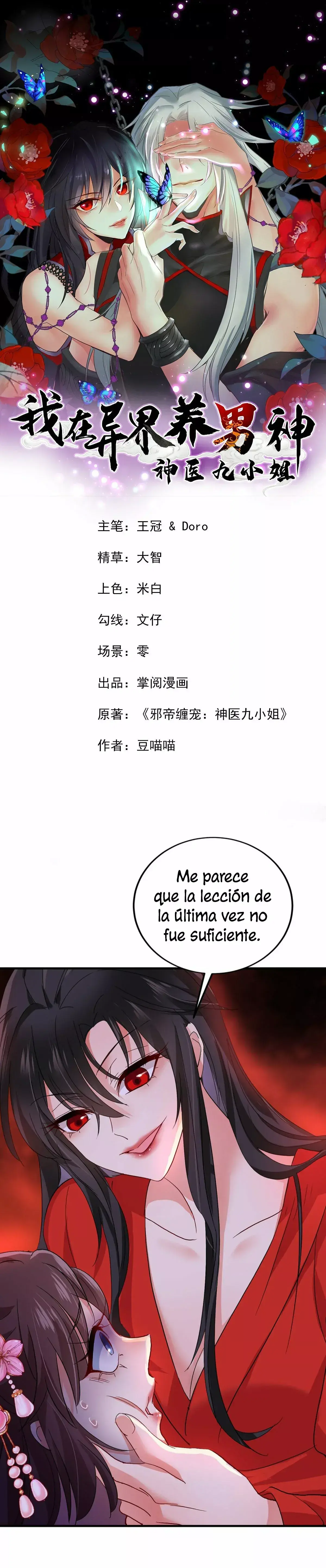 Capitulo 22 page 1