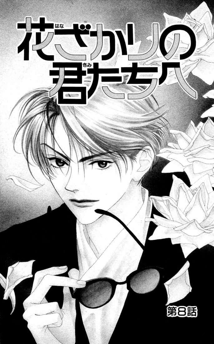 Capitulo 8 page 2