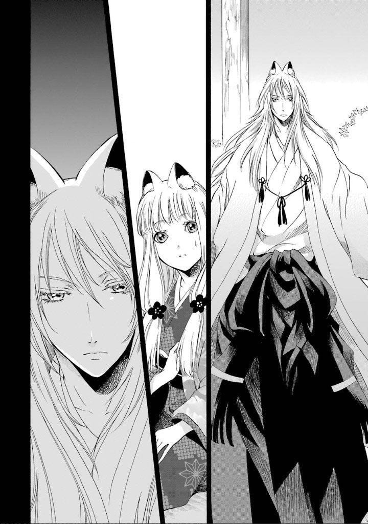 Capitulo 8 page 14